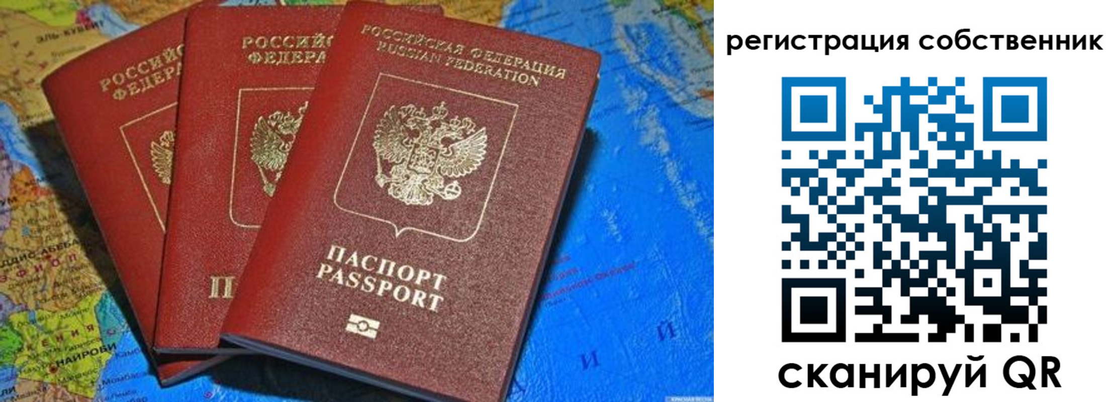 прописка для военкомата в Усть-Куте