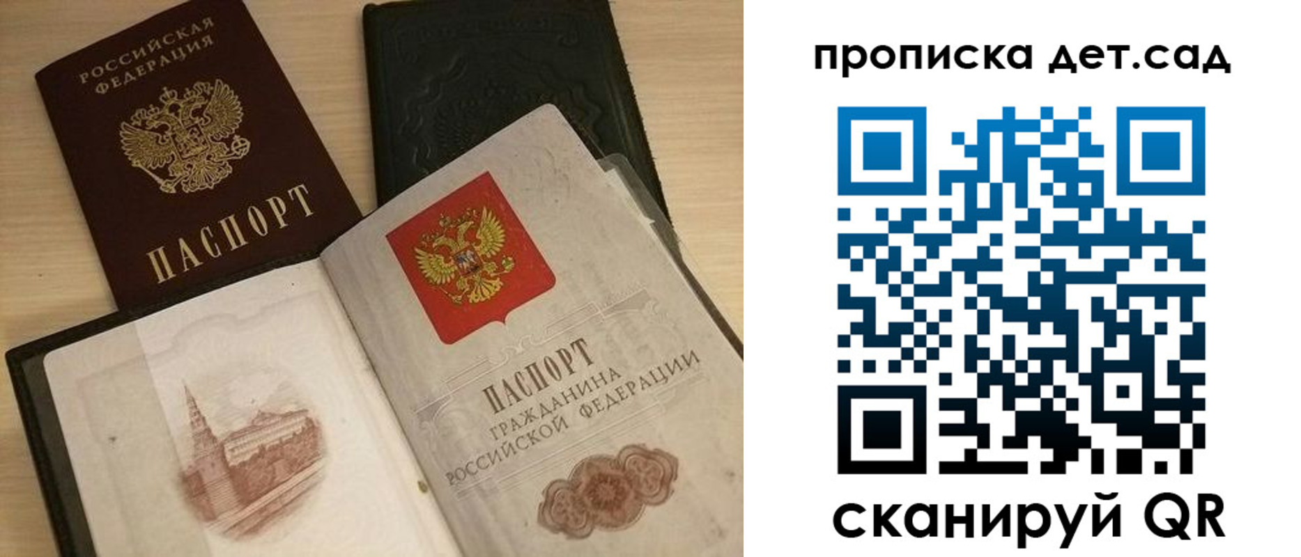 временная регистрация законно в Усть-Куте